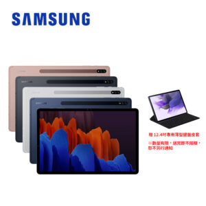 SAMSUNG Galaxy Tab S7+ SM-T970 12.4 吋平板電腦 (128GB)