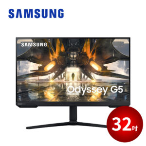 【贈小7禮劵】SAMSUNG 32吋 Odyssey G50A 平面電競顯示器 S32AG500PC