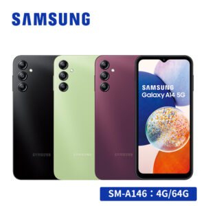 【快充線+立架】SAMSUNG Galaxy A14 5G (4G/64G) 智慧型手機