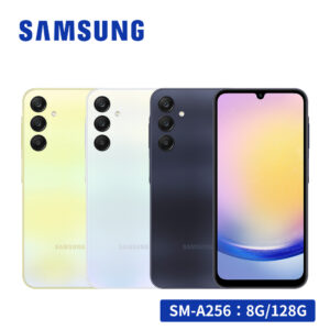 【贈好禮】SAMSUNG Galaxy A25 5G (8G/128G) 智慧型手機