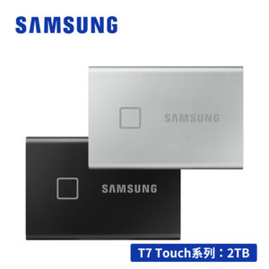 【贈三星行李箱綁帶】SAMSUNG T7 Touch系列 移動固態硬碟 2TB (USB 3.2)