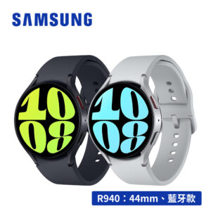 SAMSUNG Galaxy Watch6 SM-R940 44mm (藍牙)