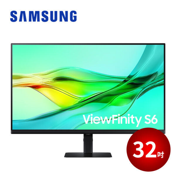 SAMSUNG 32吋 ViewFinity S6 QHD 高解析度平面顯示器 S32D606UAC