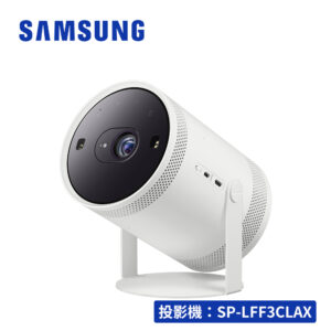 SAMSUNG 第2代 The Freestyle 微型智慧投影機 SP-LFF3CLAX