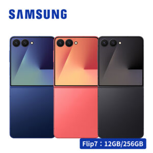 SAMSUNG Galaxy Z Flip7 5G SM-F766 6.9吋智慧型手機 (12G/256G)