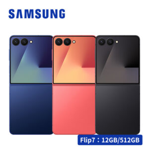 SAMSUNG Galaxy Z Flip7 5G SM-F766 6.9吋智慧型手機 (12G/512G)