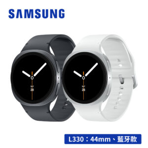 SAMSUNG Galaxy Watch8 SM-L330 44mm (藍牙)